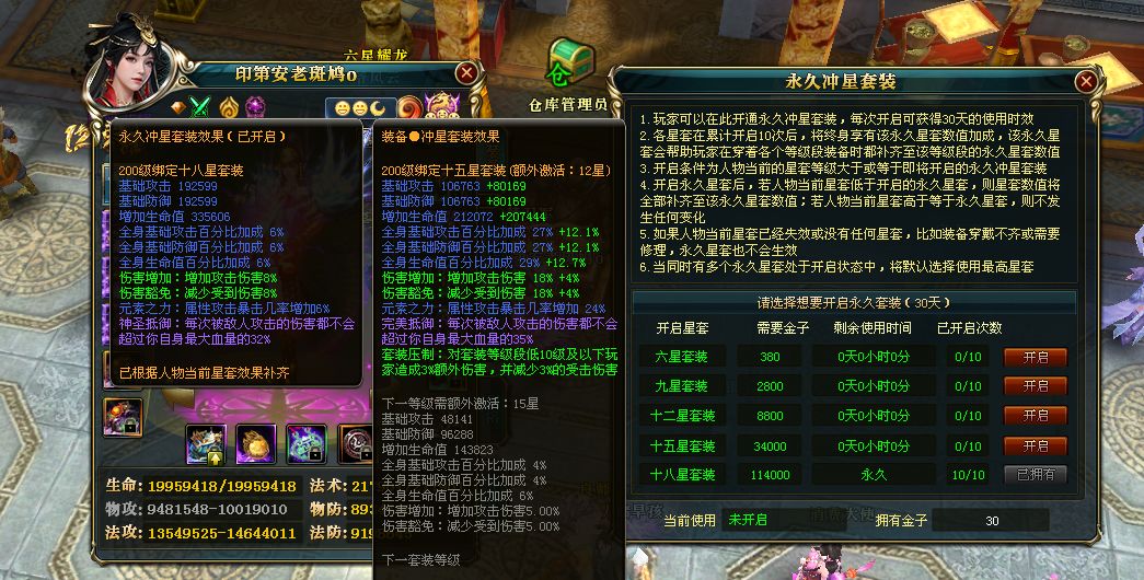 为何日本裕仁天皇的《终战诏书》只字未提投降？_凤凰网