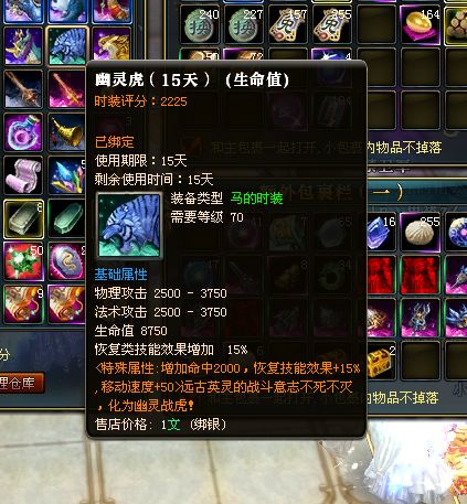 编号X20580 丨丶紫色星辰龙啸风云江州本国排名65名11002W战力