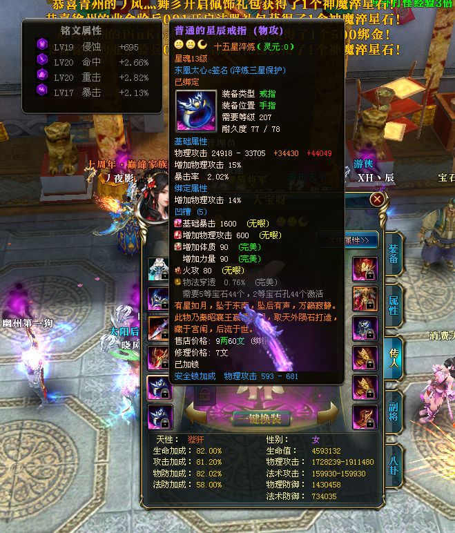 【大幅値下げ❗】新品　中国石刻大観　第一　第二　第三　資料編　計32冊 大幅値下げ❗ふ】新品 中国石刻大観 第一 第二 第三 資料編